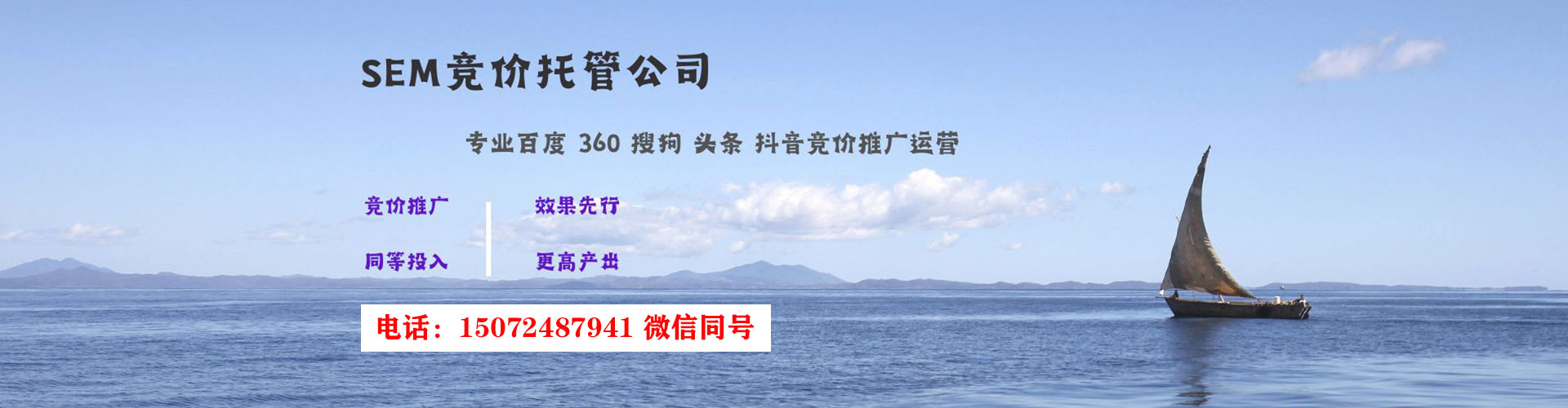 富县信息流开户