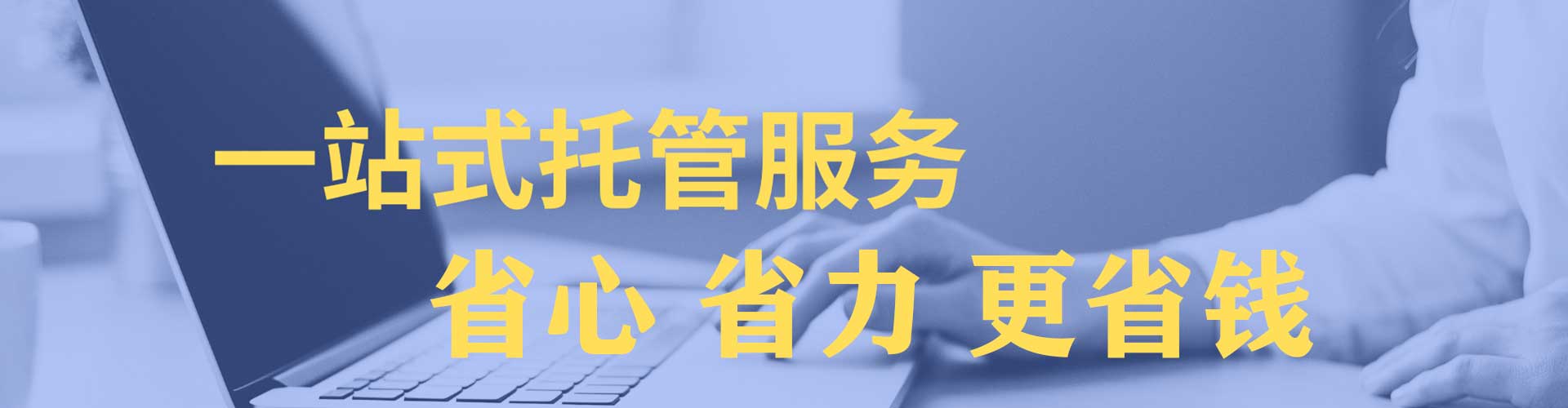 富县竞价广告