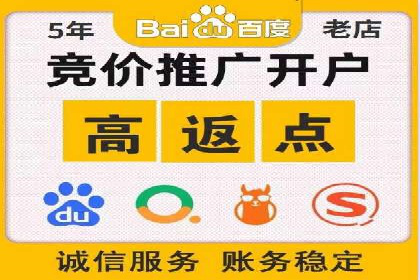 百度推广技巧解析：打造爆款广告案例