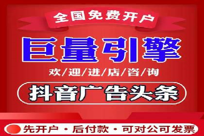 关键词竞价排名的创新应用与行业成功案例